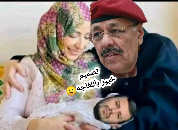 المعنى الحقيقي لكلمة
الــــولادة من الخـــاصــــره😉
الطفل عبده ميراندا براءة انشقاق عرفي👌😉😂
من منجزات2011🫡