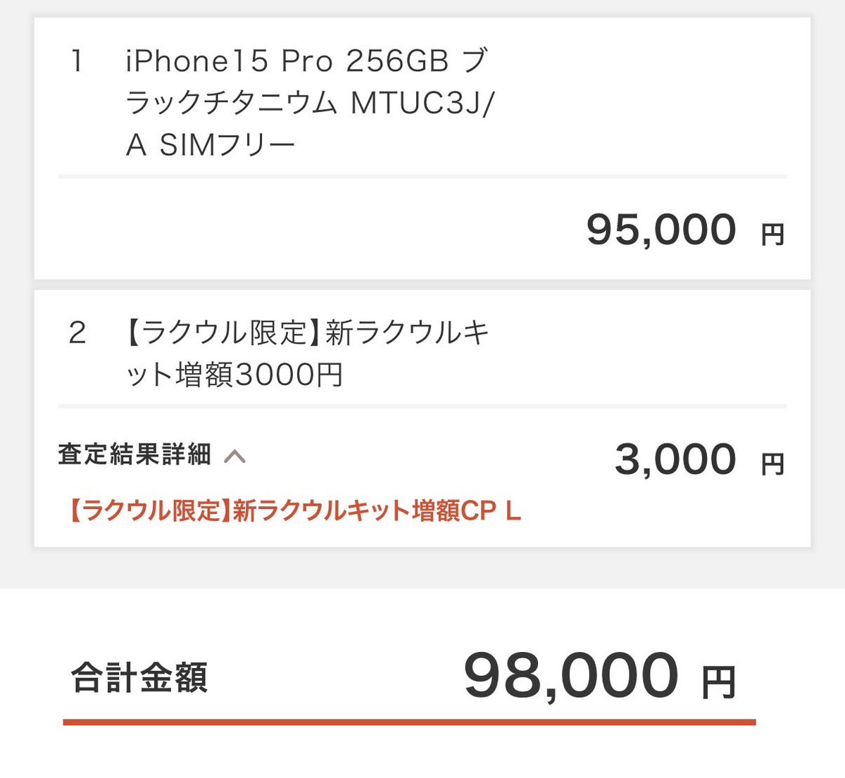 ぽつぽ。🥷 on X