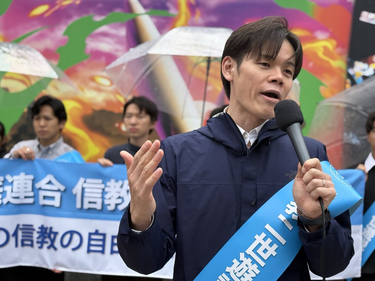 信教二世遊説隊N.A.B.I tweet media