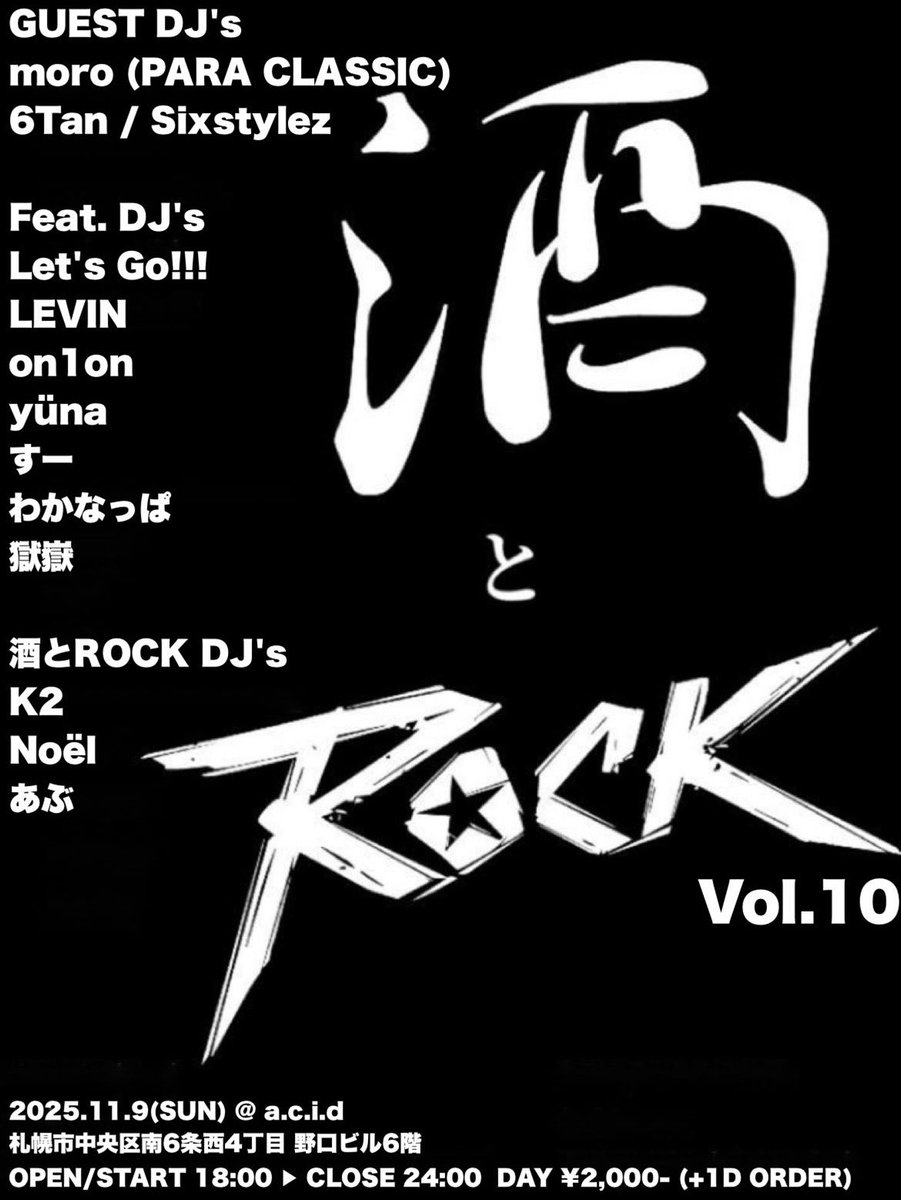 yüna/ゆーな on X