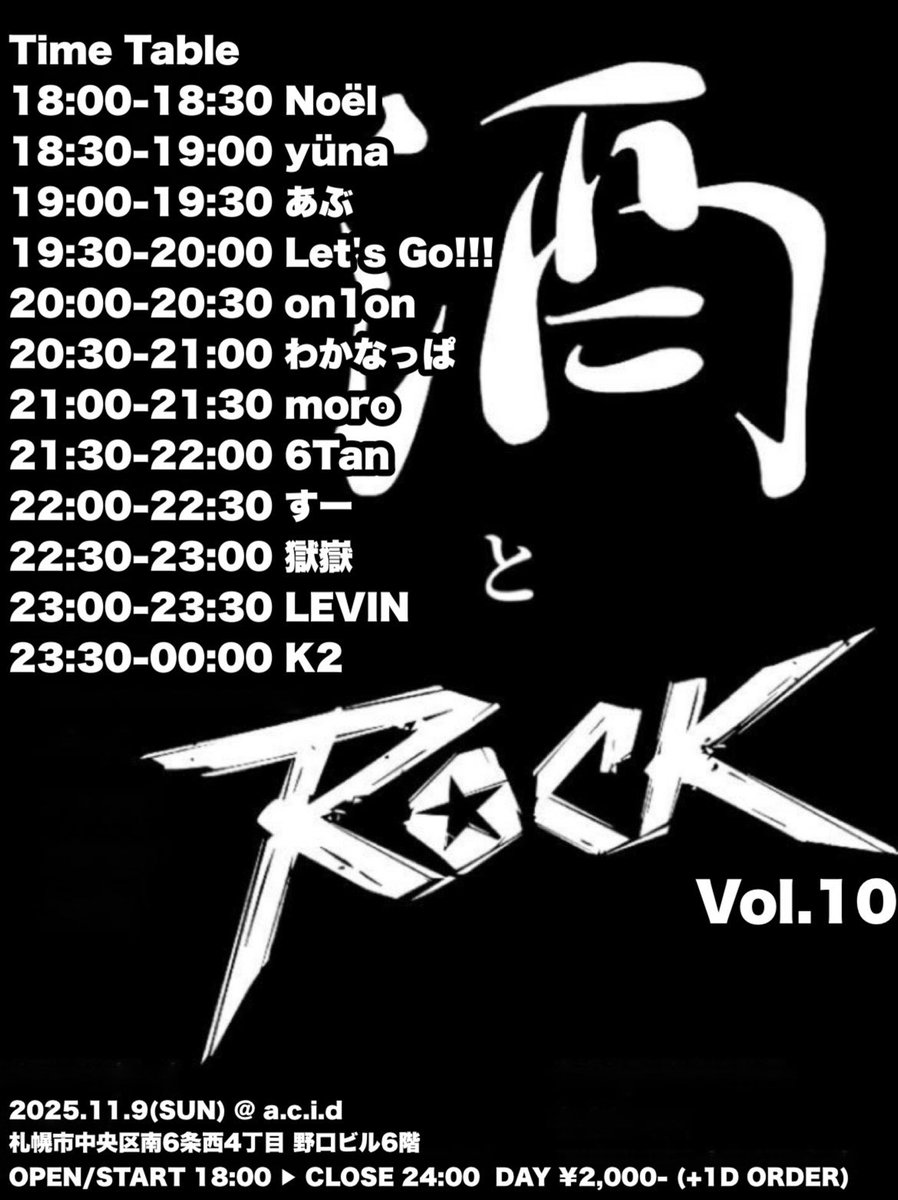 yüna/ゆーな on X