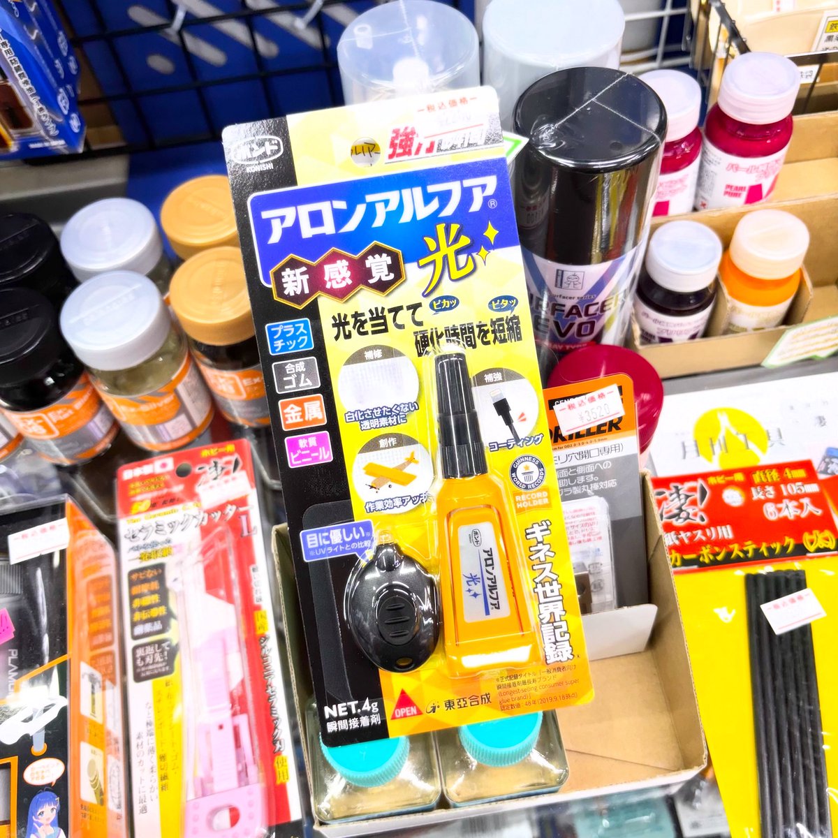 プラモデル断捨離 トムソーヤ ホビーショップ on X