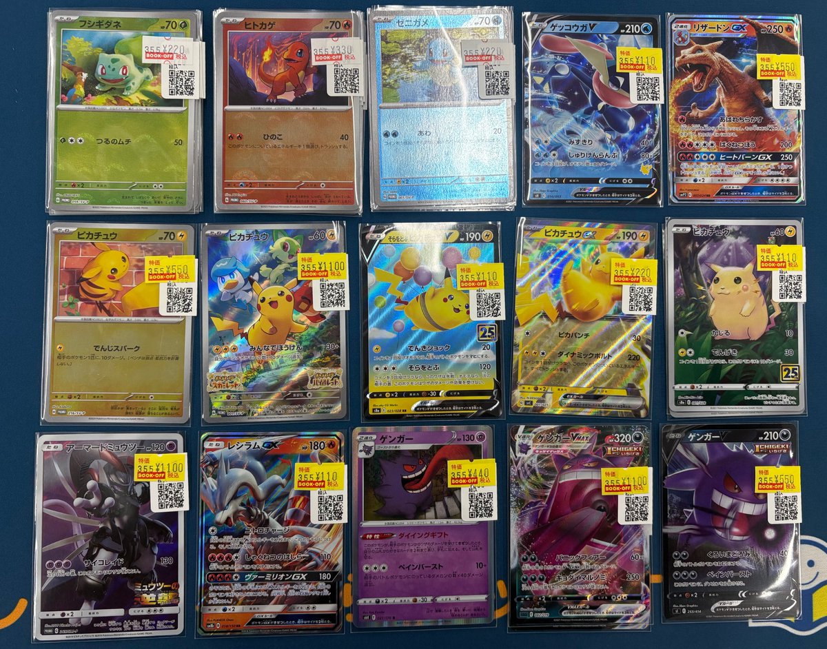 ブックオフ307号枚方池之宮店 トレカ専用アカウント on X