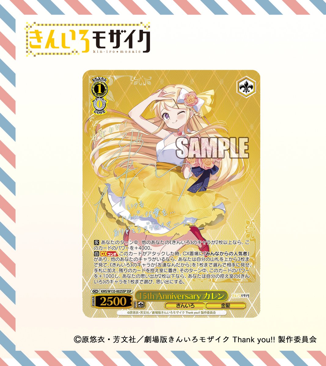 ヴァイスシュヴァルツ公式 on X