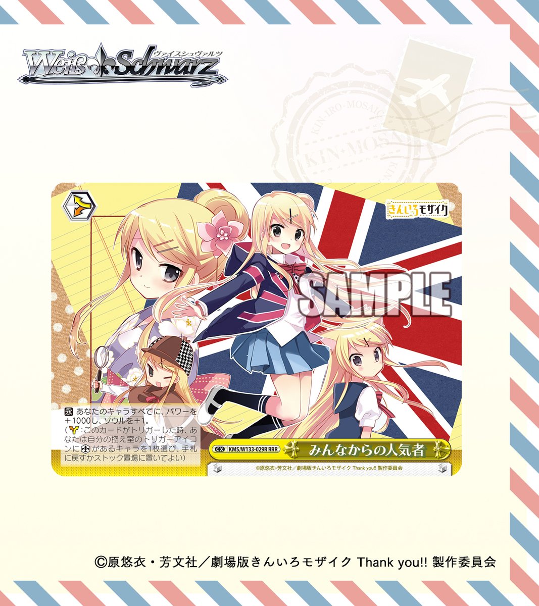 ヴァイスシュヴァルツ ヴァイスシュヴァルツ公式 on X