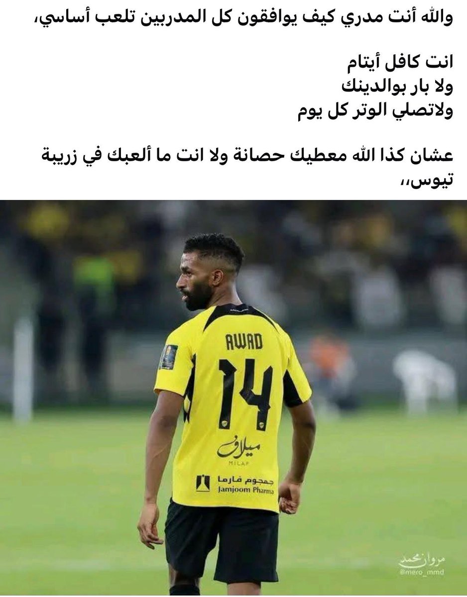 skwbbr's tweet photo. حقيقي! https://t.co/NhzRGES8Oc