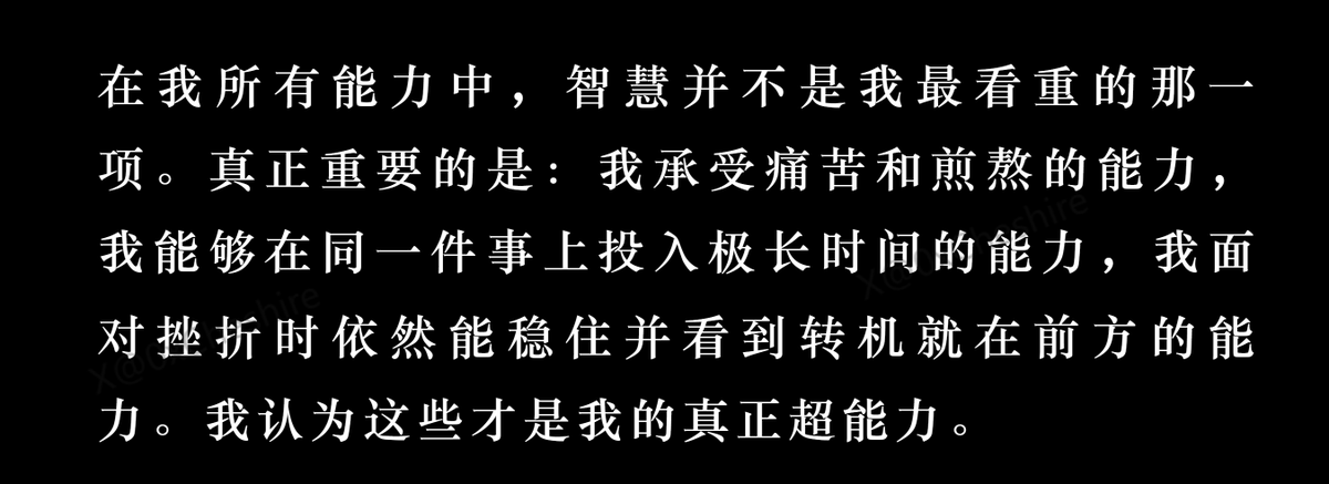 0xCheshire's tweet photo. 黄仁勋解释了为什么长期的痴迷比短期的天才更有胜算： https://t.co/wkfBaj9AXT