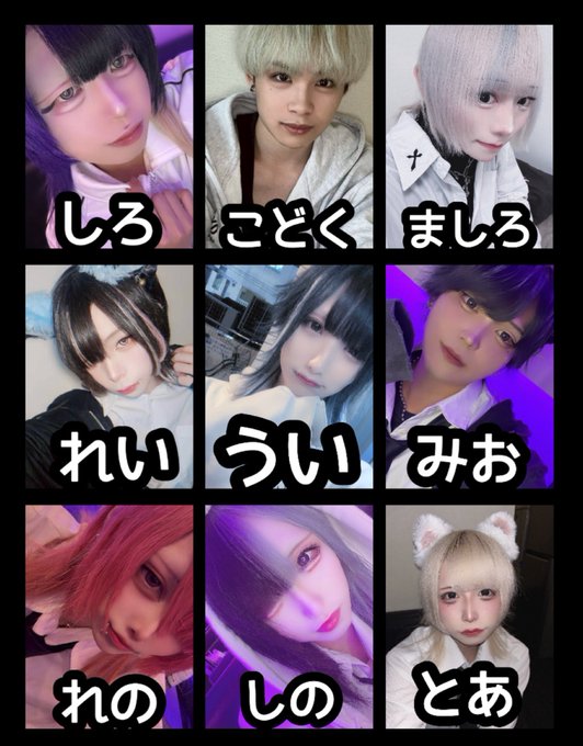 Root a(るーとえー)のツイート