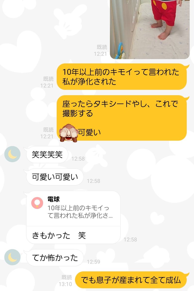 ∠あやみん☺︎ 🎀 (@ayamin_room) / Posts / X