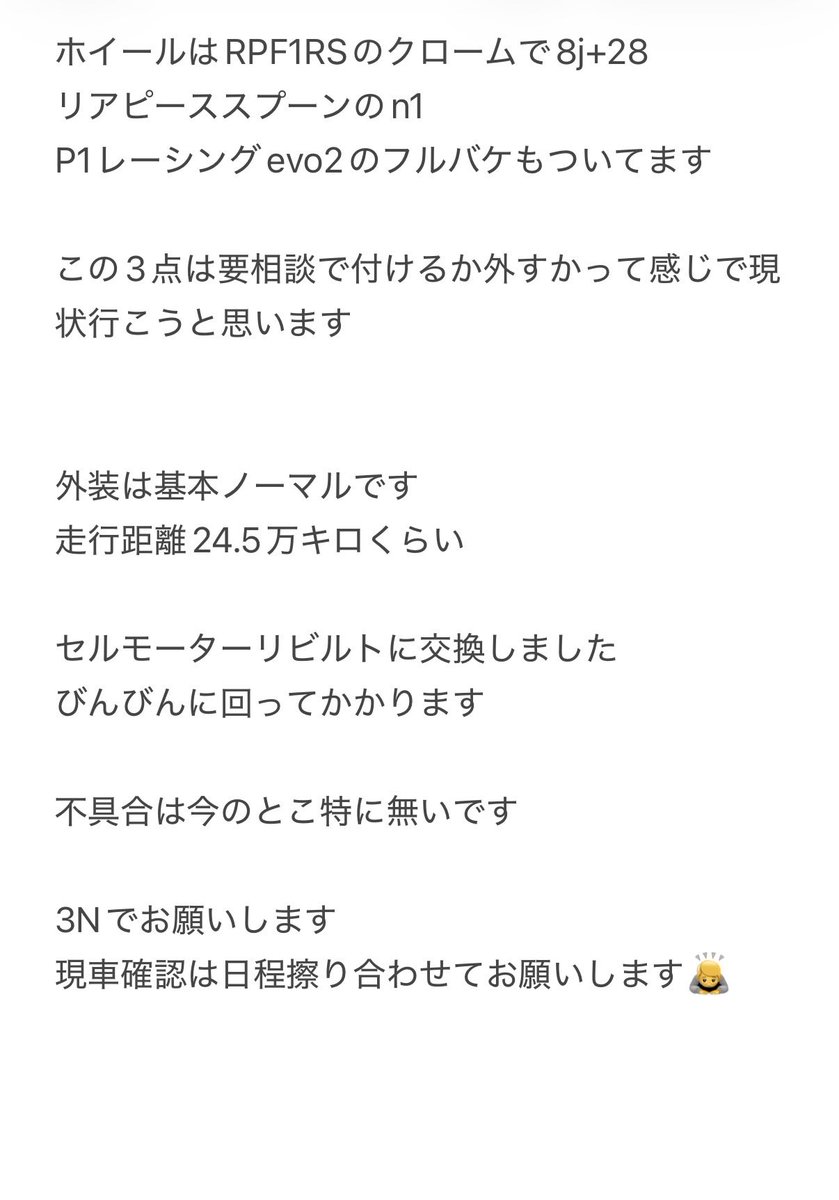 ga9civi6's tweet image. シビック EK4 SIR緩く募集
すぐ売りたいってほど急いでもいないんでゆるりと検討してもらえたら🙇‍♂️

180くらいで誰かどうですか

基本早い人優先します

一括以外は無しで 
近場なら積車で運べますが日程相談で。

#シビック売ります #VTEC #B16A
#EKシビック #EK4