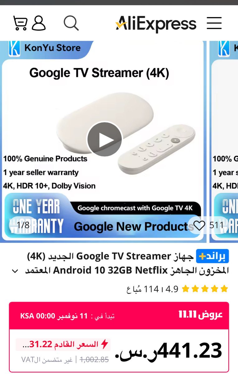 متفرقات tweet media