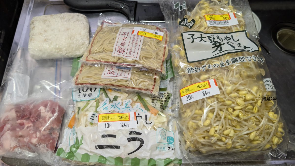 作家　羊 狂気の山羊(福岡県産)百合好き on X