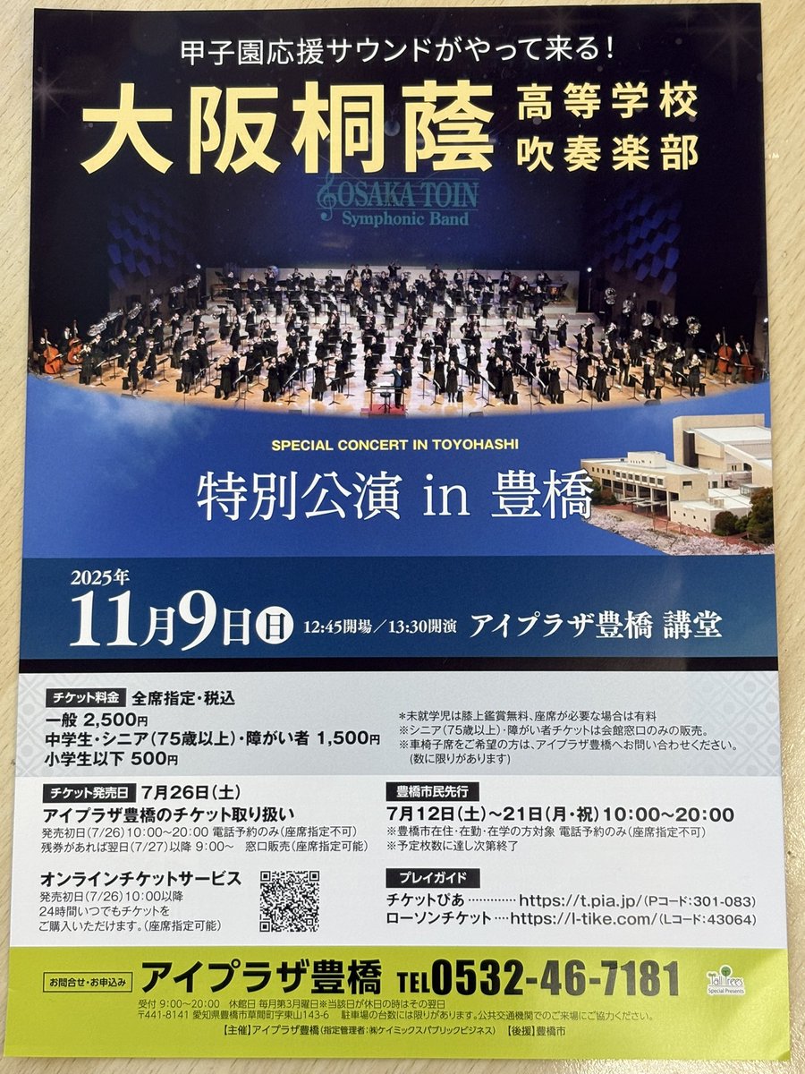 かたひろ🍖🎹 on X