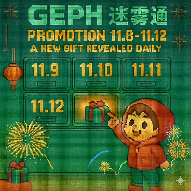 Geph tweet media