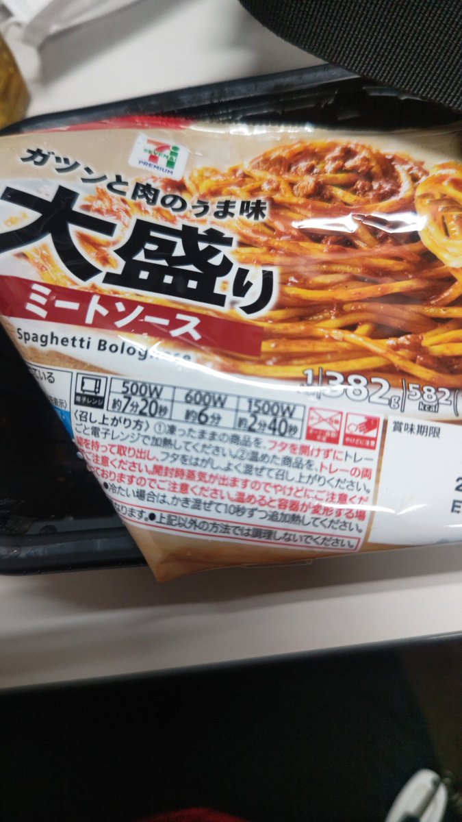 202_game's tweet photo. コンビニのパスタでこんなにも満たされたの初めてくらいかもしれん。文字どおり大盛りだった。 https://t.co/XoQmLLfeoy