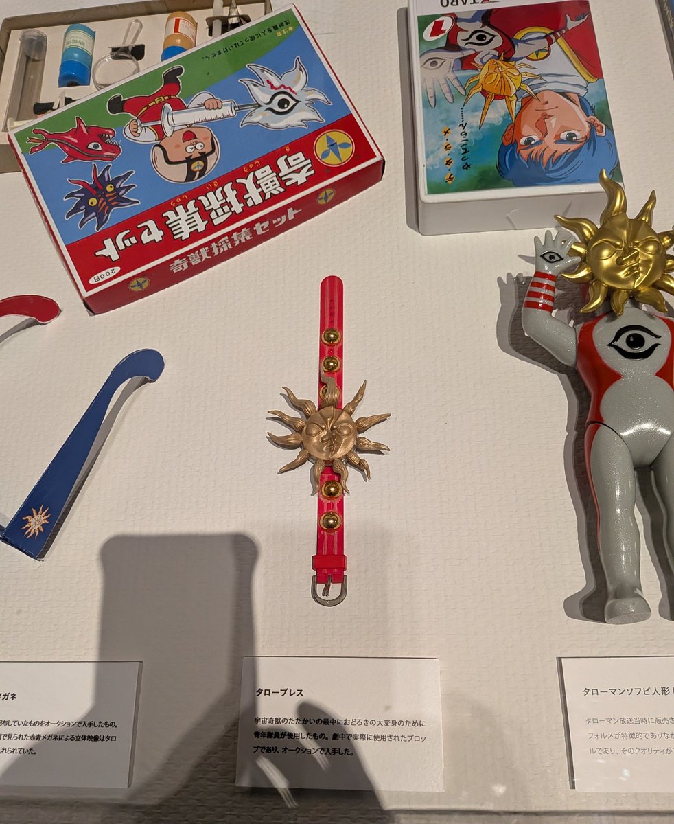 メイファマオ on X