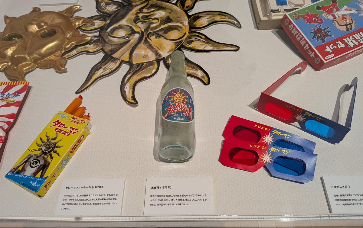 太郎さま専用 メイファマオ on X