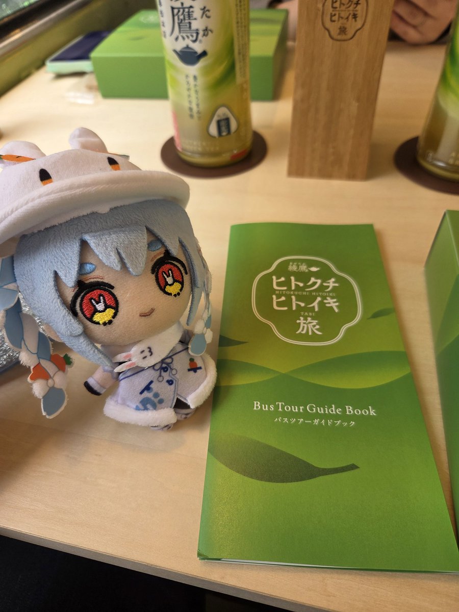 macchayoukan018's tweet photo. 綾鷹の旅
#PR #綾鷹 #ヒトクチヒトイキ旅 https://t.co/3vhQPQKGSJ