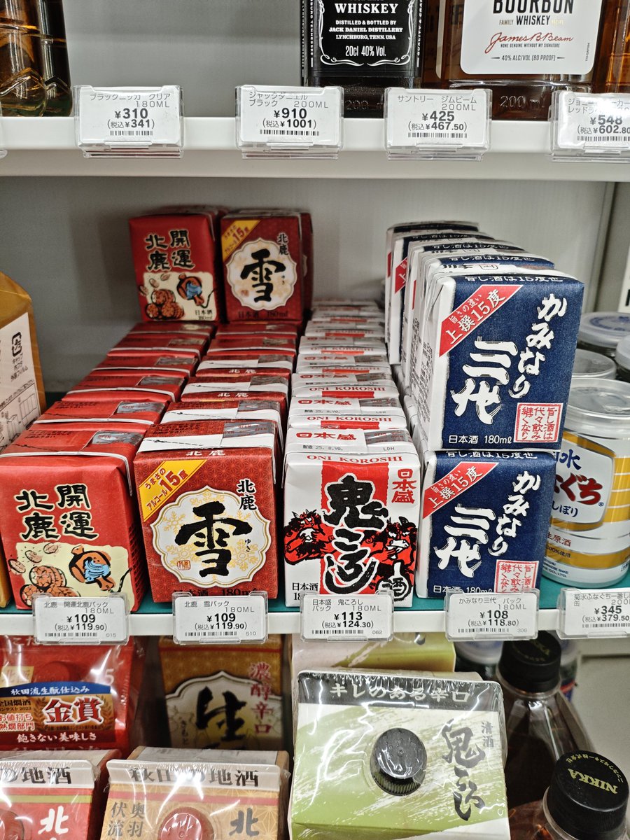 カズ・サイトウ on X