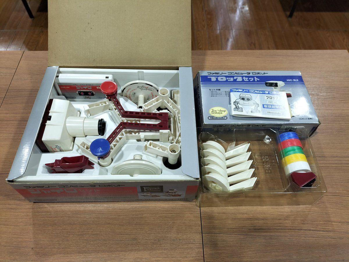 ファミリーコンピュータ