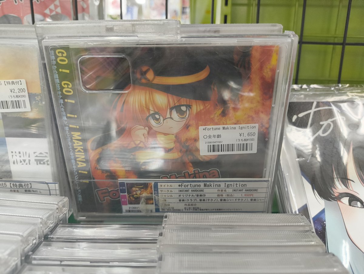 agar_tengusa's tweet image. Fortune Makina Ignitionもメロンブックス札幌店に入荷しております！！！！