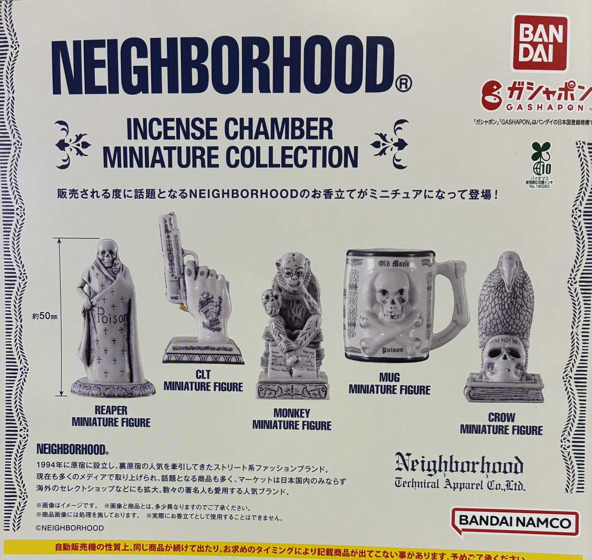 Shizuka Touyama POP UP PARADE Shizuka Kuze & Takopi 1.5 (Takopi's Original Sin