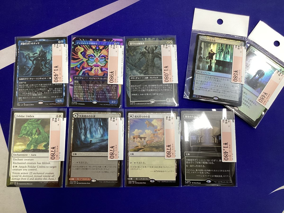 トイニティ長岡店 on X