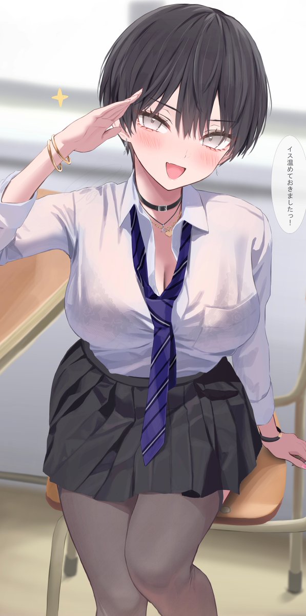 登校したら自分の席にボーイッシュちゃんがいた