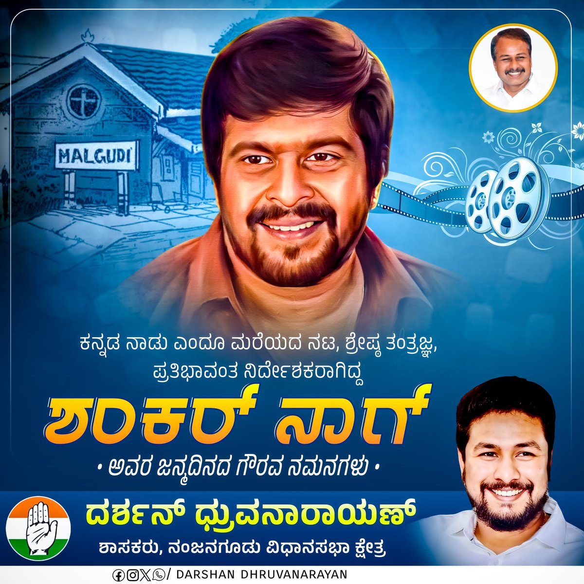 Darshan Dhruvanarayana tweet media