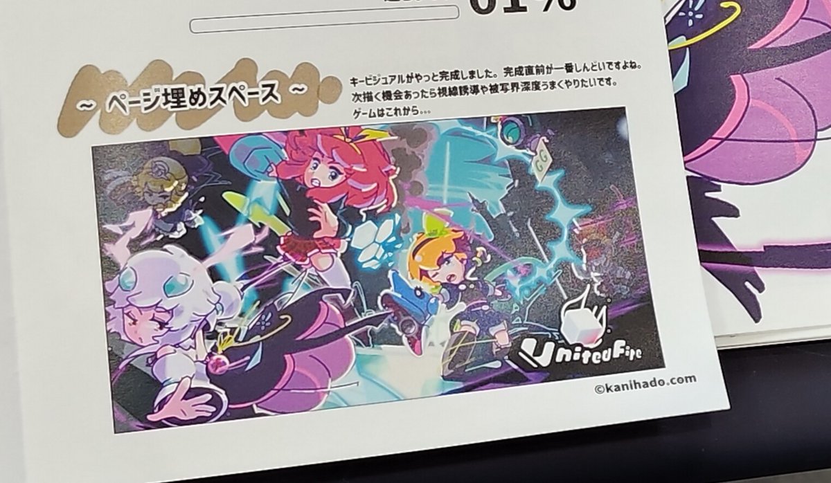 カニハドウ tweet media