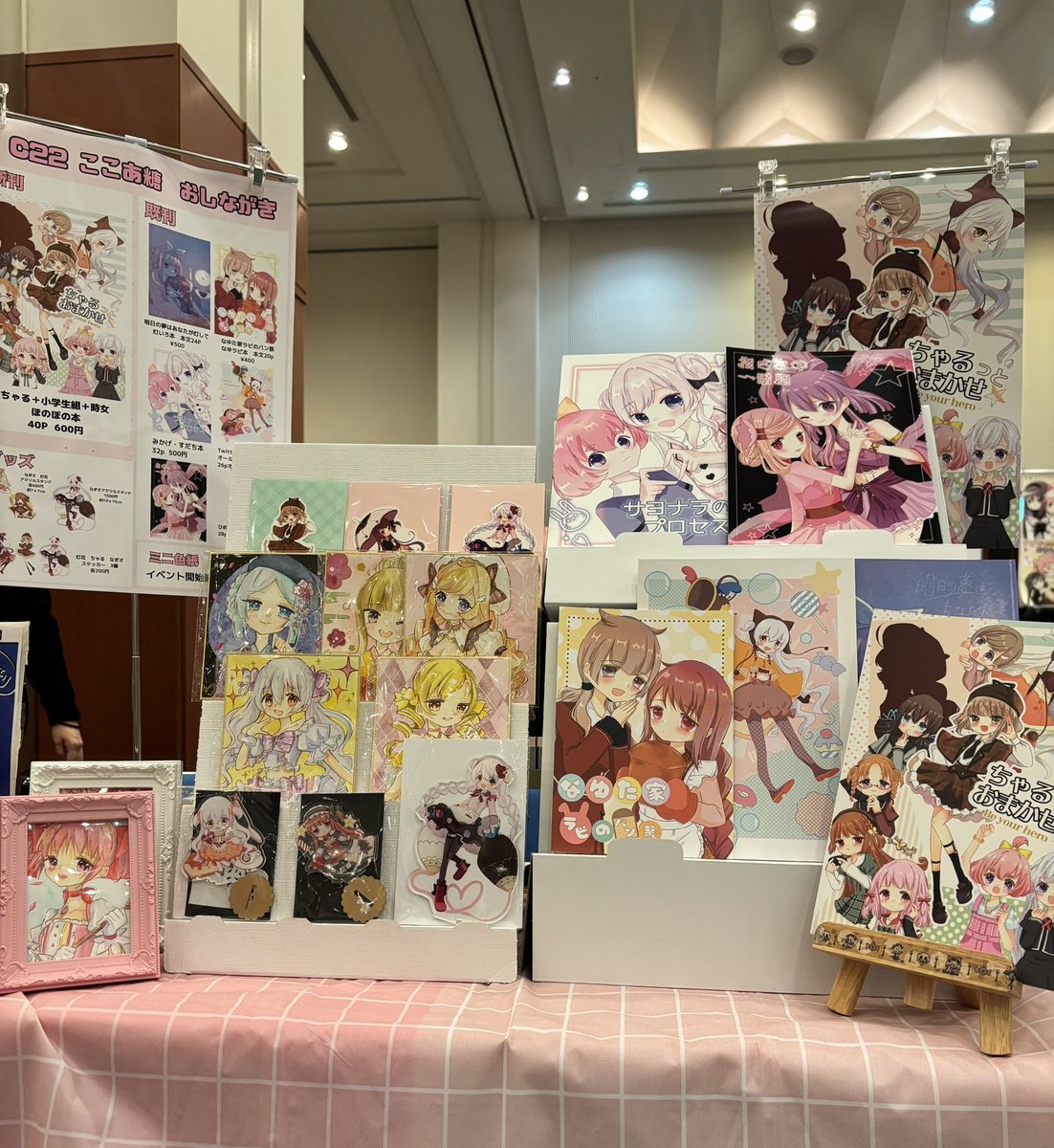 設営完了しました！
本日はよろしくお願いします🙇‍♀️

 #プリレコ15