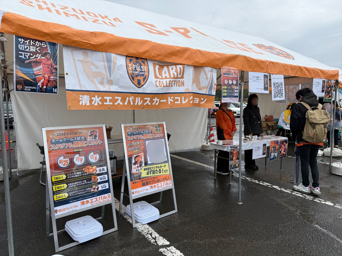 s_pulse_CC's tweet image. #エスパコレ ではアイスタにてステッカー配布中です！
お足元の悪い中ではありますが、
皆様奮ってお越しください🏃🏃🏃
#spulse #1109vsC大阪