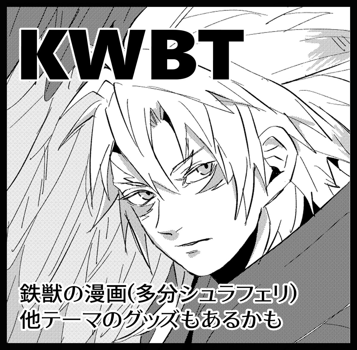 強謙イベント - Search / X