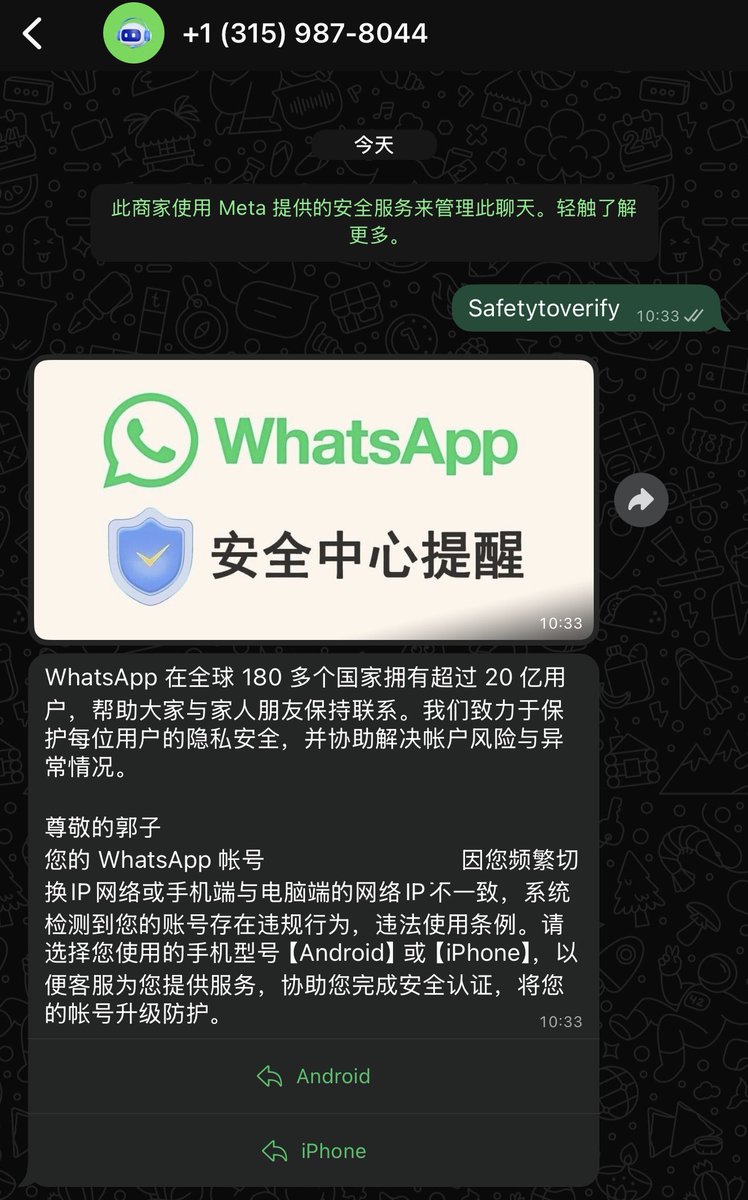 稳定性好的ws/WhatsApp营销，2023营销最全攻略——ws/WhatsApp营销软件，协议号购买ws/WhatsApp筛选谷歌代发认准海润TG:@hr141319.wvo