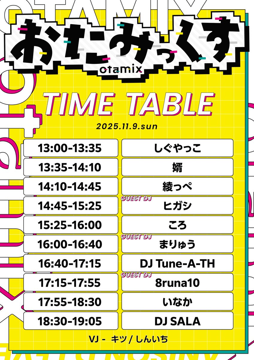 （10月VIP 15%off中）ちはるです❣0919 しんいち😈🎧@フリーク on X