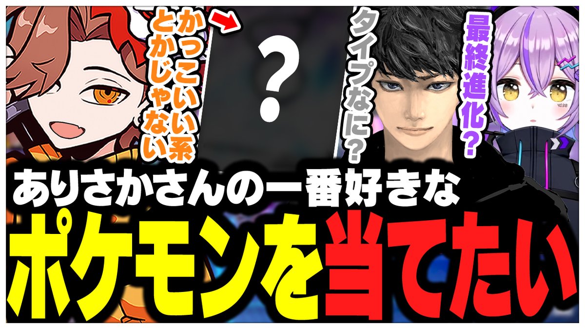 CR_ありさか 切り抜き (@kirinukiarisaka) / Posts / X