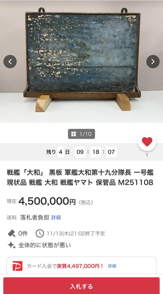 ひゅいごー on X