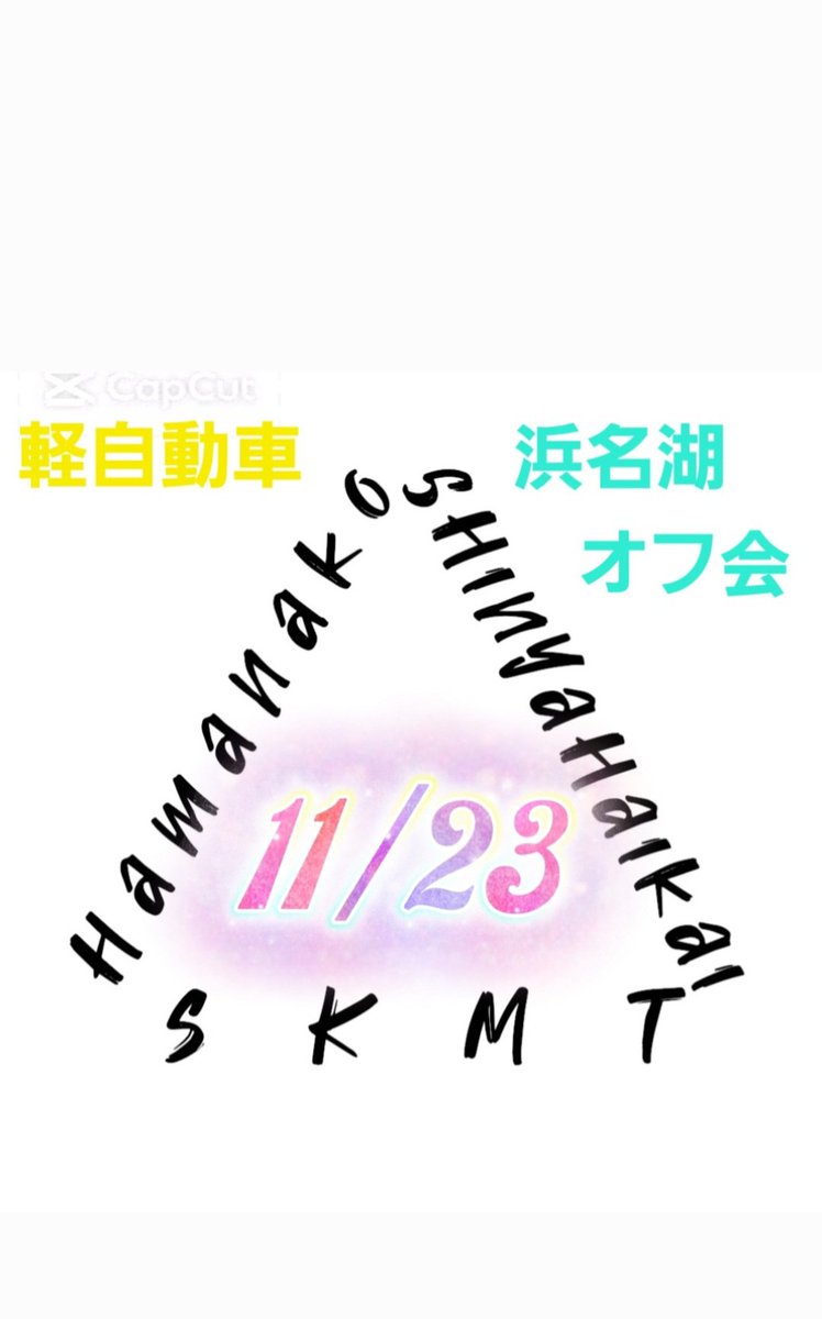 非売☆オーナー激励賞☆第28回JSS中部地区マスターズ大会☆2004.2.29☆ R&B(koji) on X