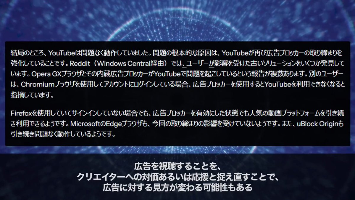 識別名：Ω.V ブルーアロー (@sol2wit) / Posts / X