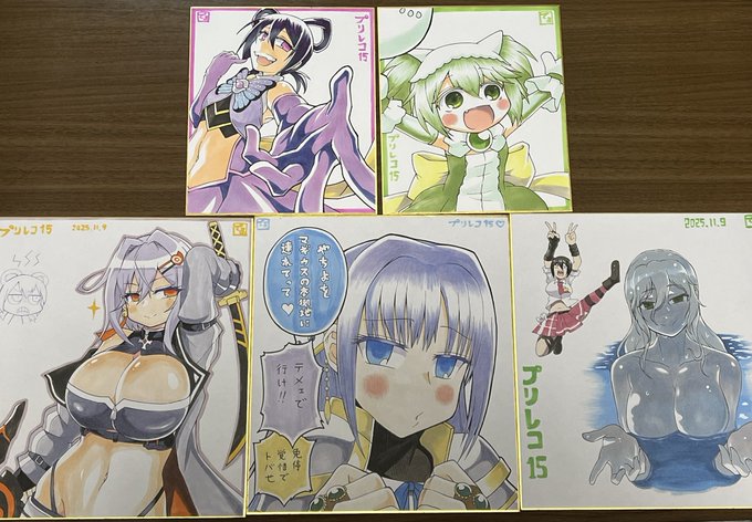 今回は5枚色紙持って行きます!
中色紙2枚は開場からお買い求め頂けますが大色紙3枚はそれぞれ
鈴音(大人):13時
織莉子:14時
やちよ:15時
からの販売を予定しておりますのでご購入希望の方は各時間ごとにスペースにお越しください(購入希望者が多数いらっしゃる場合はジャンケンで抽選します) 