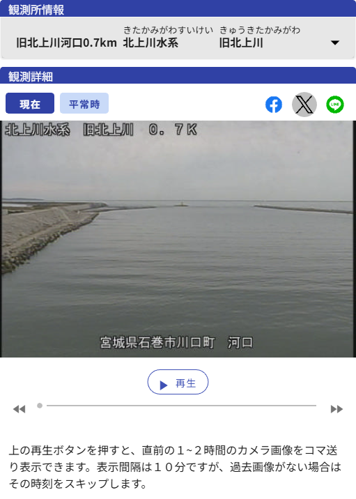 のりちゃん2 on X