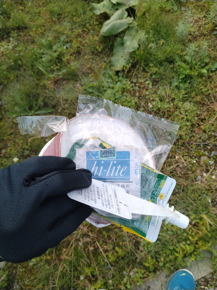 kome_koumei's tweet image. プロギング213・214日目

育んでくれたまちで感謝の清掃✨
今日も1日有り難う御座いました🙏

#情熱クラブ
#SRA
#pirika
#プロギング
#地域貢献