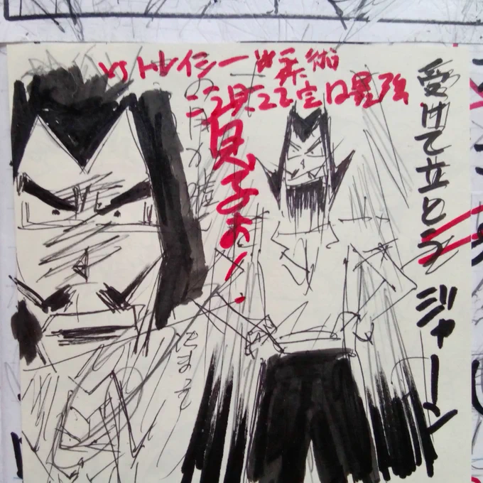 ウィットに富んだ言い方をすれば、日本の漫画(アニメも)が、図らずも、芥川龍之介の名作『蜘蛛の糸』の「糸」と<完全に一致>する、最後の希望の光なのである。ところがギッチョン!!その、当の本人である日本、日本人、日本の文化が───ご存知の通り───グローバルスタンダード(サステナブル 