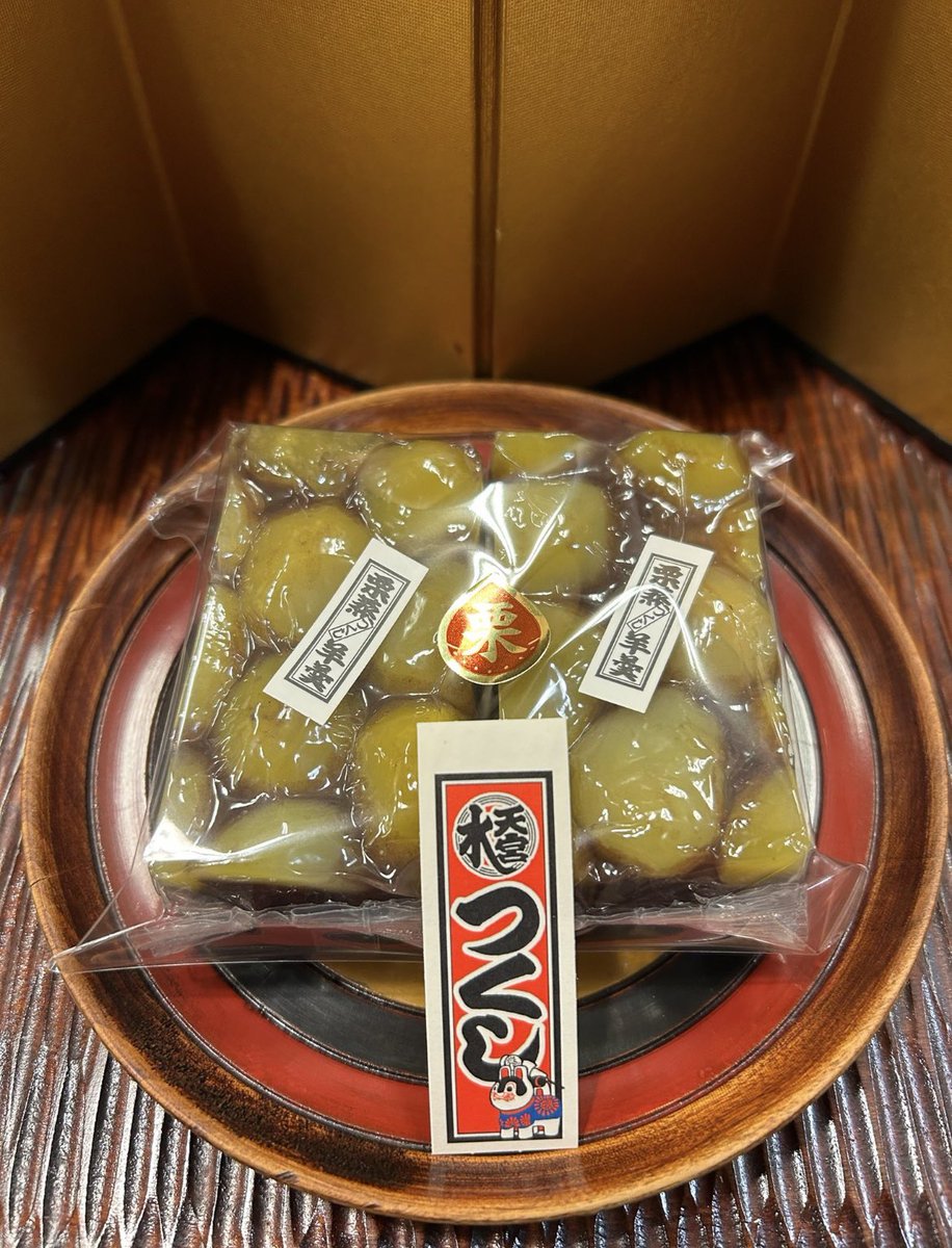 お江戸日本橋人形町
水天宮⛩️交差点は☔️

さて明治座さんでは映画史に燦然と輝く伝説の名作『醉いどれ天使』
北山宏光が黒澤明作品に挑む！  
演出は深作健太さん

昨日ご来店の北山さんの御贔屓様
彼が十代の頃、土井善晴先生とつくしさんにいらっしゃいましたよね…と。

17年前だわ

本日もお元気で