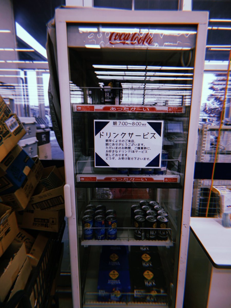 おおばしゅう on X