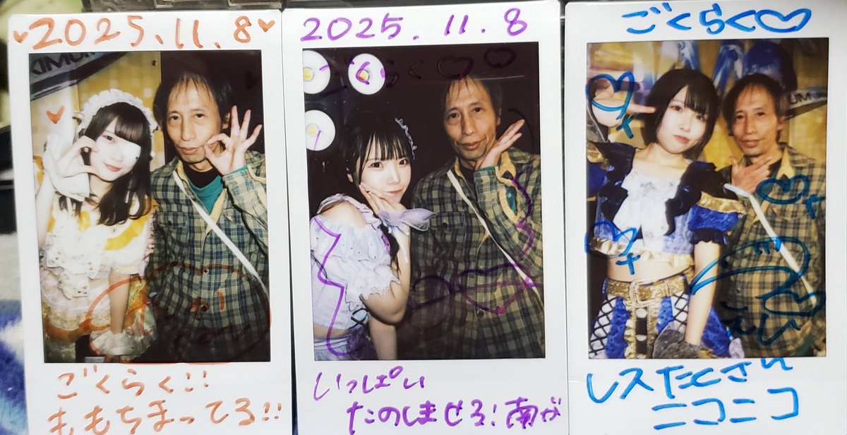 singous46's tweet photo. 11/8
#ミラクルファンファーレ 
ライオンシアター
推しメン休み。
サイ振らずに応援してたらメンバーが楽しましてくれた。
入特典ノーマルコンプリートだった。
チェキ券追加した。 https://t.co/VQYfGZMbuM
