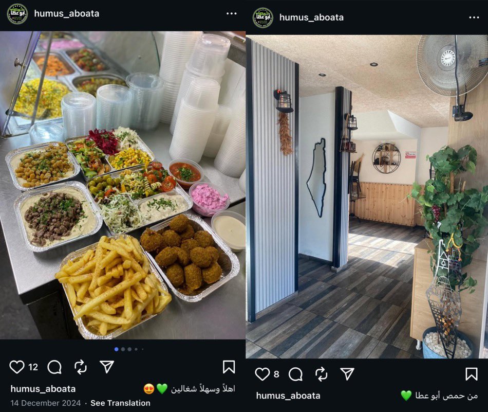 حساب اسرائيلي قام بنشر صورة لوجبة الفطور معلقاً عليها:"من يريد تجربة الفطور الاسرائيلي التقليدي"

اتضح في النهاية انه سرق الصورة من مطعم فلسطيني اصلاً

لاحظوا دعم ايلون ماسك للمحتوى الاسرائيلي وتقيد السردية الفلسطينية