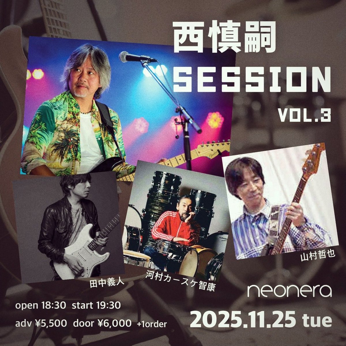 musichall-neonera.com/event/544214.h… #西慎嗣 #田中義人 #河村カースケ智康 #山村哲也 #neonera