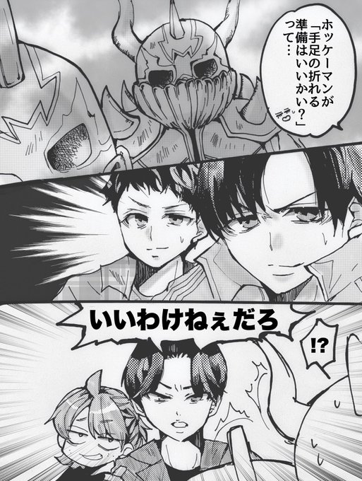 だらたぬ@⛄️📦💜🧡(@612628Ai) さんのマンガ一覧 | ツイコミ(仮)