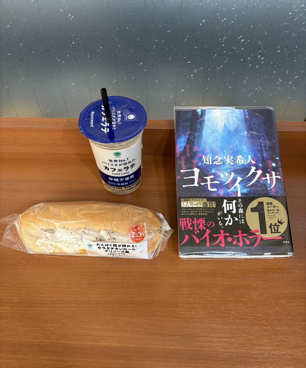 ⠜ꕤりおな‪ꕤ⠜プロフ必読お願いします　0810 ⠜ꕤりおな‪ꕤ⠜プロフ必読お願いします 0810 ⠜ꕤりおな‪‬‬